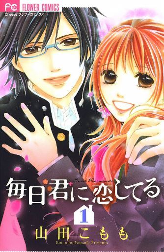 Mainichi Kimi ni Koishiteru
