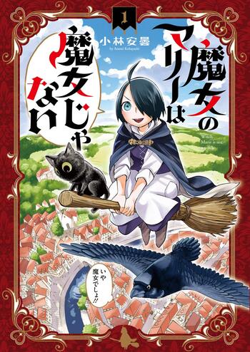 Majo no Marie wa Majo ja Nai