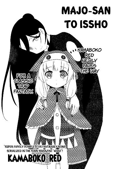 Majo-san to Issho