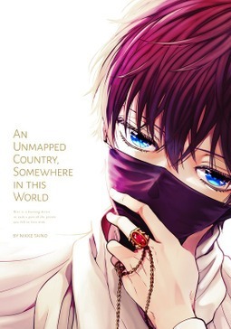 An Unmapped Country, Somewhere In This World