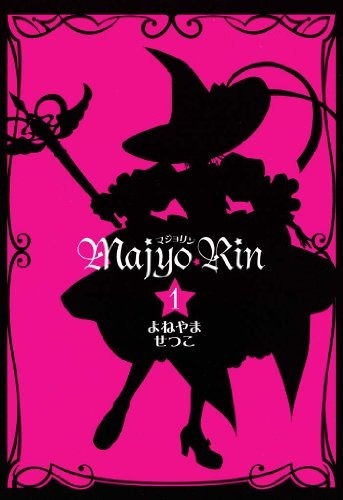 Majyo★Rin