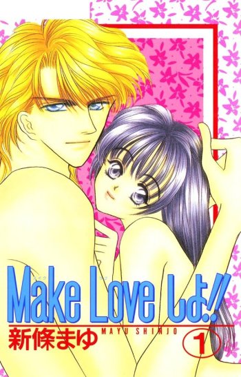 Make Love Shiyo!!