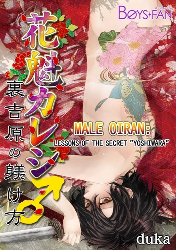 Male Oiran: Lessons of the Secret 