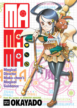 MaMaMa: Magical Director Mako-chan’s Magical Guidance