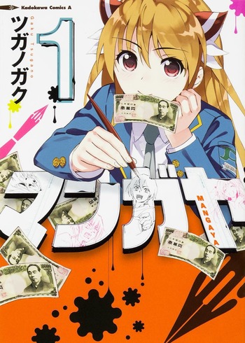 Mangaya
