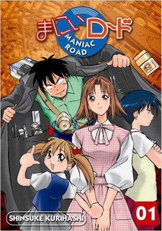 Maniac Road
