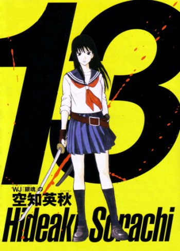 13