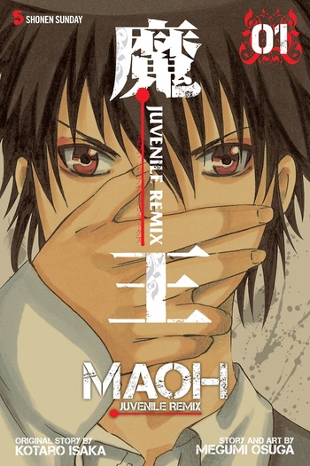 Maoh: Juvenile Remix