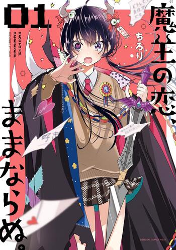 Maou no Koi, Mama Naranu