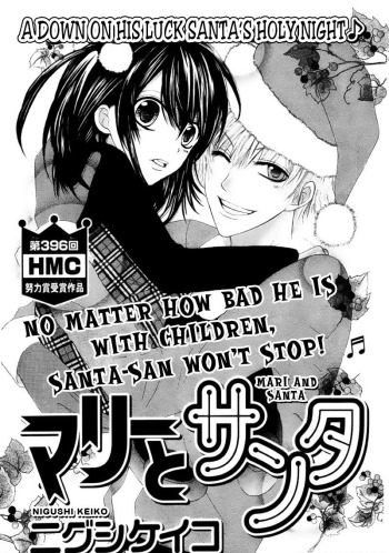 Marii to Santa