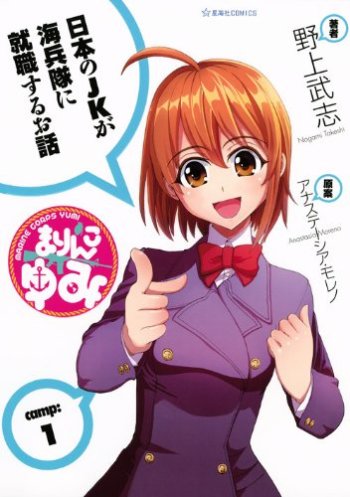 Marinko Yumi