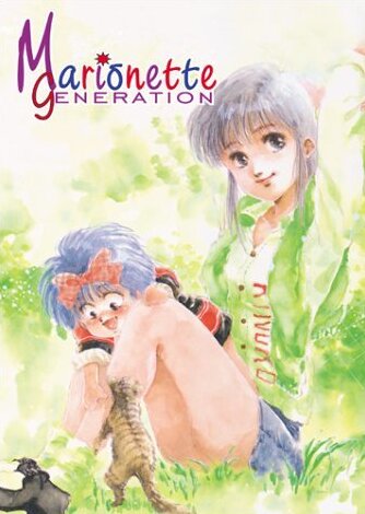 Marionette Generation