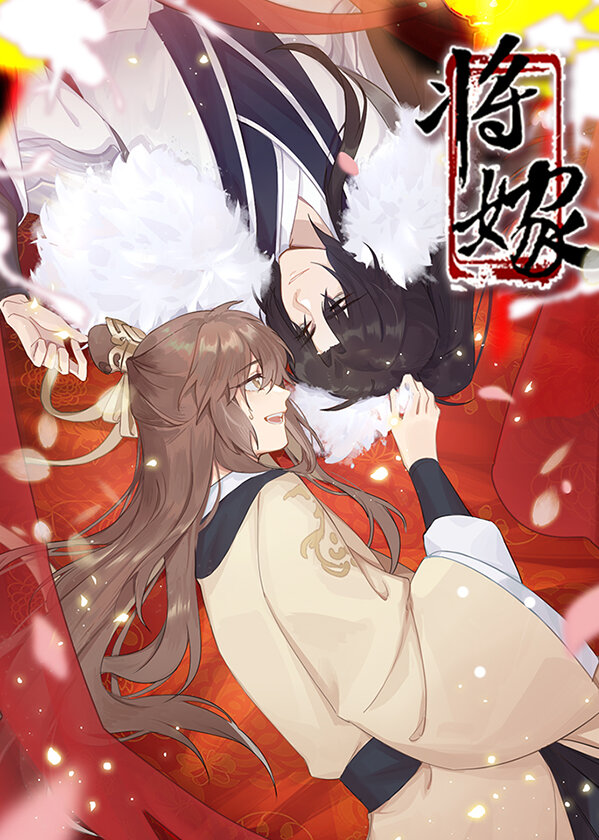 Married To The General