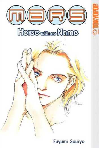 Mars: A Horse with No Name