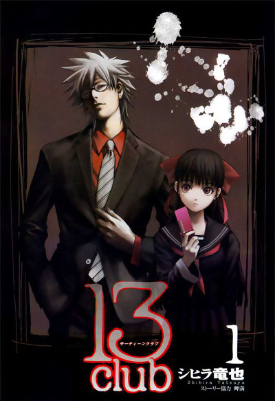 13 Club