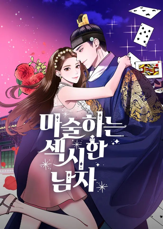 Maseknam: A Sexy Magician