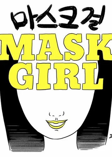 Mask Girl