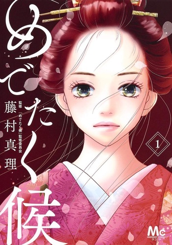 Medetaku Kou