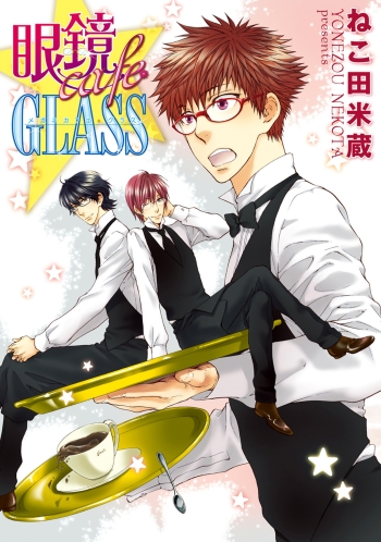 Megane Café Glass