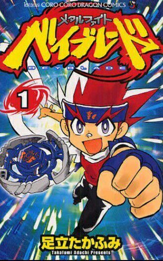 Metal Fight Beyblade