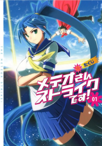 Meteor-san Strike desu!