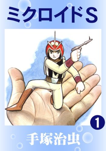 Microid S