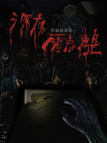 Midnight Stories