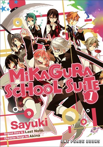 Mikagura School Suite