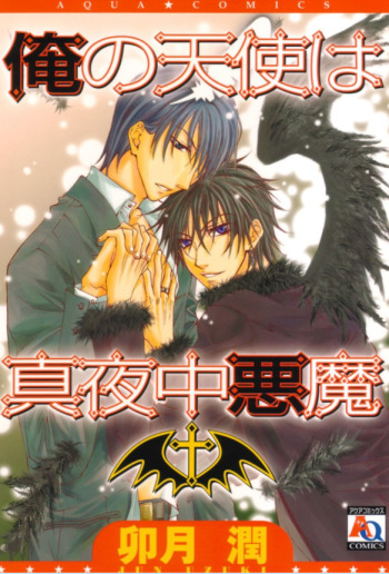 Angel & Devil