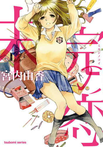 Mikan no Koi
