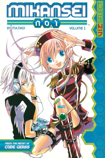 Mikansei No. 1