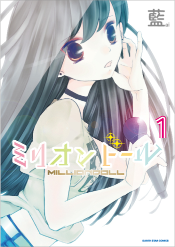 Million Doll