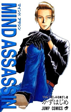 Mind Assassin
