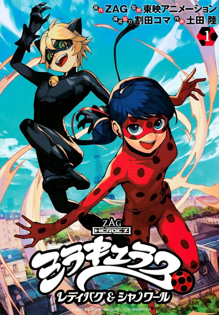 Miraculous: Ladybug & Chat Noir
