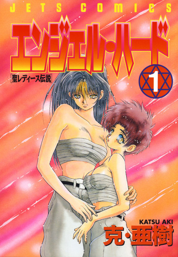 Angel Hard