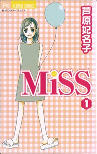 Miss
