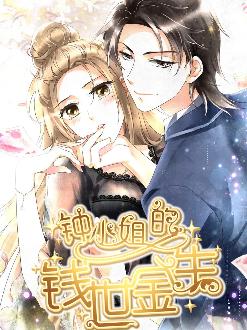 Miss Zhong's Golden Life