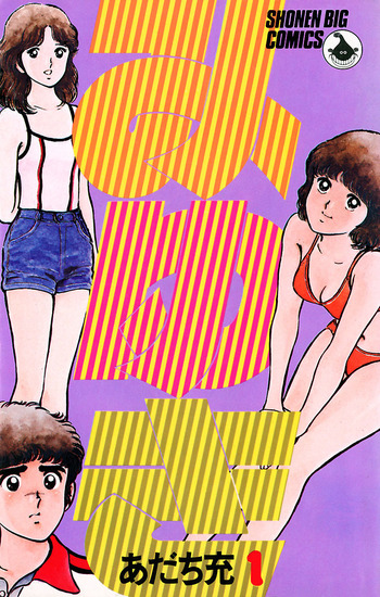 Miyuki
