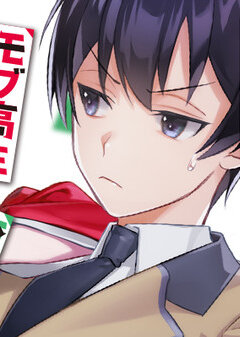 Mob Kousei no Ore Demo Boukensha ni Nareba Riajuu ni Naremasuka?
