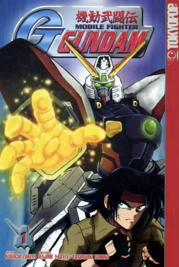 Mobile Fighter G Gundam