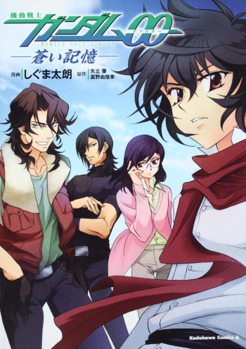 Mobile Suit Gundam 00: Bonds