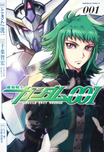 Mobile Suit Gundam 001