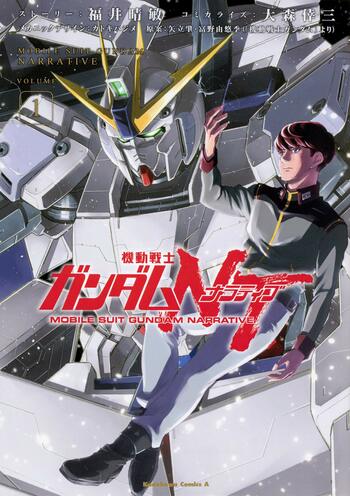 Mobile Suit Gundam Narrative