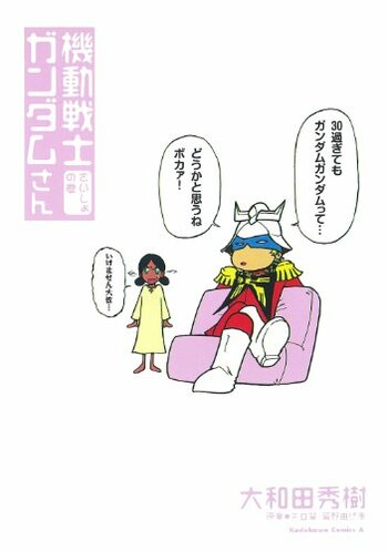 Mobile Suit Gundam-san