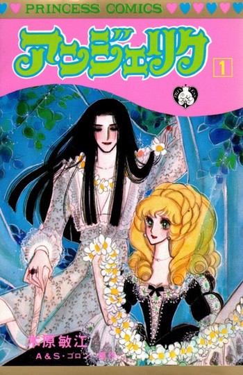 Angelique (Toshie KIHARA)