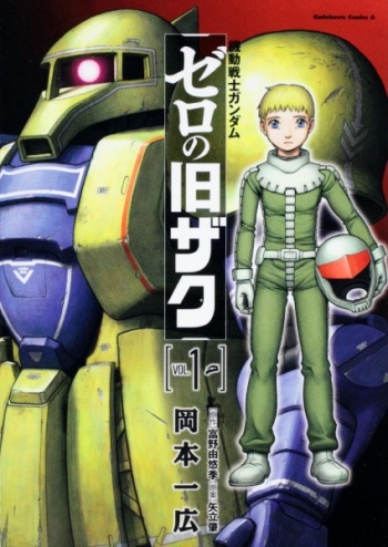 Mobile Suit Gundam: Zero Old Zakus