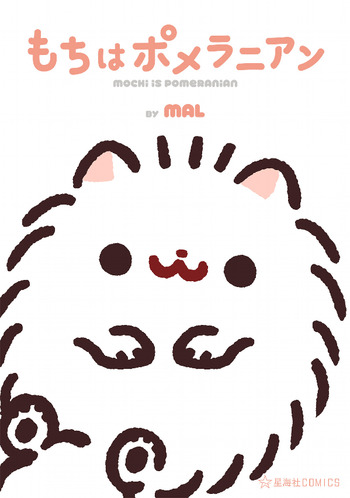 Mochi wa Pomeranian