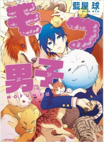 Mofu Danshi