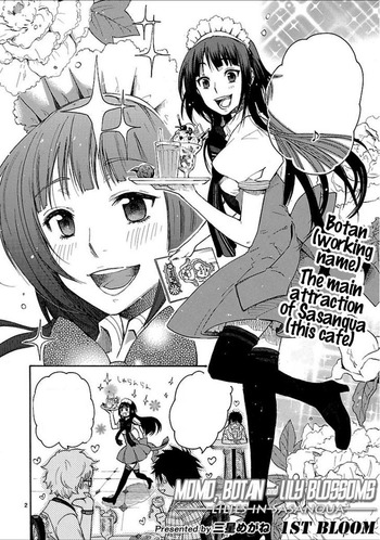Momo to Botan to Yuri no Hana