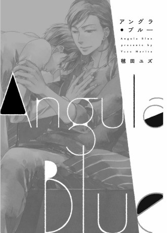 Angula Blue